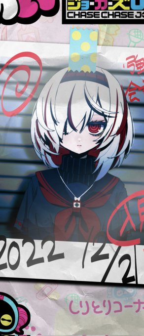 顔も最高なだけに、捻くれ者設定がまたズルい。 