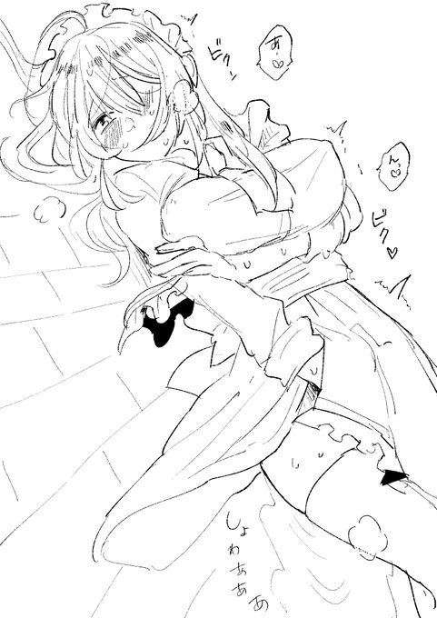 ファンティアに投稿しました!「らくがき集」 https://t.co/hBfTKjXtCw 
こういうらくがきを3枚ほど 