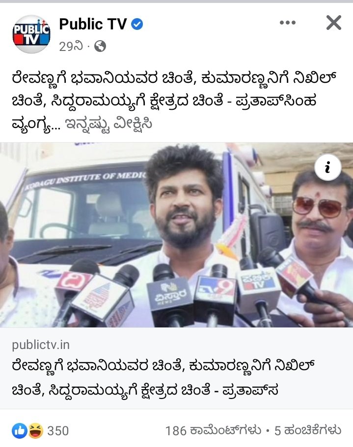 ನಿನಗೆ ಹೆಂಡತಿಯನ್ನ ತಂಗಿ ಅಂತೇಳಿ ಮೈಸೂರಲ್ಲಿ  ಅಲ್ಲಿ ಇಲ್ಲಿ ಇರೋ   ಸೈಟ್ ಒಡಿಯೊ ಚಿಂತೆ  ?