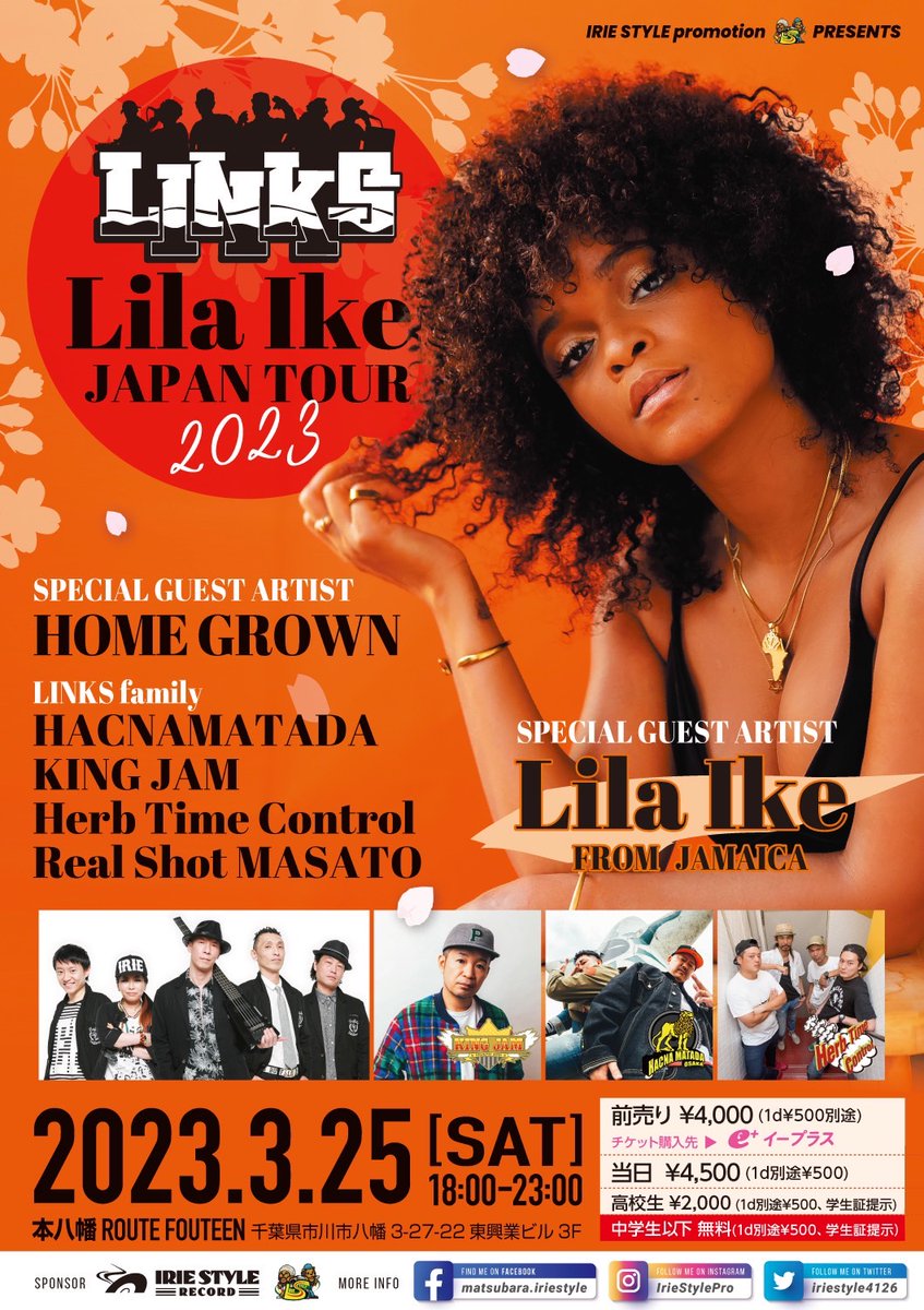 今日はLila IkeとのリハでバッチリVIBES交換🔁
オイラのMPCに興味津々で質問攻めにあいました😂
やっぱり旬のアーティストはノリノリですな🎶
お皿とはまた一味違うので是非お見逃し無く〜🤩😍