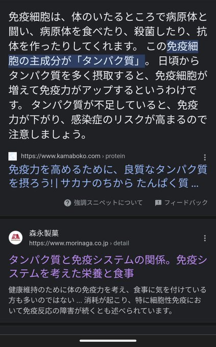 風邪のときとか、お手軽タンパク源としてチーズを食べるのもいいなと思いました。タンパク質がないとB細胞は抗体を作れないから