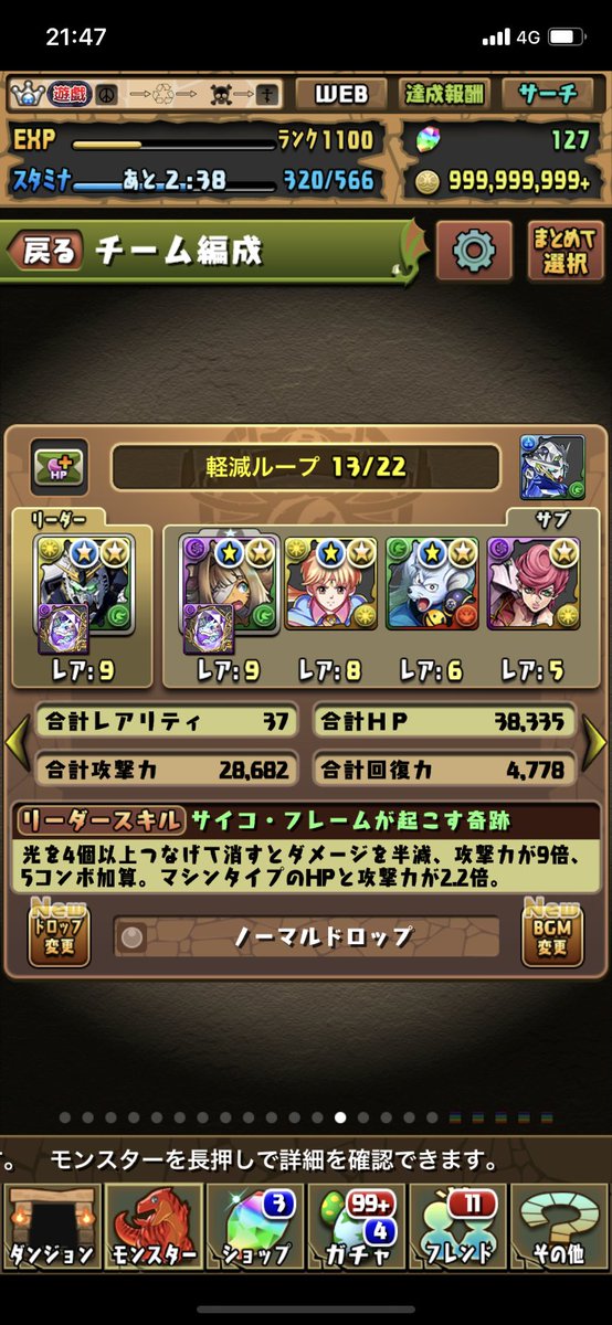 KINGDAM1213's tweet photo. カリンドラゴンを入れるとチャコルが入らなくなる(νガンダムも)

代用はこんな感じかね？
チャコルの隣から
レオナ(究極)
チウ
トリッシュ https://t.co/BjXHXyQcrR
