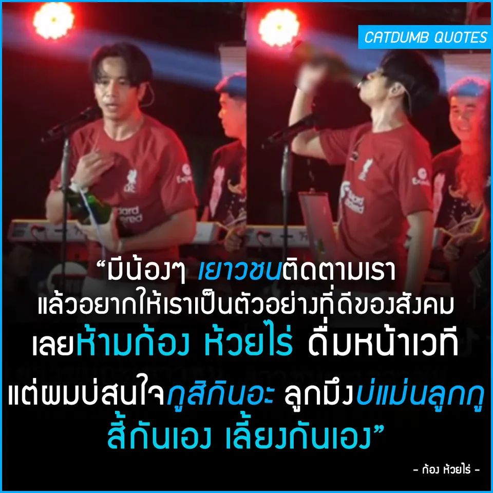 เออก็จิงง