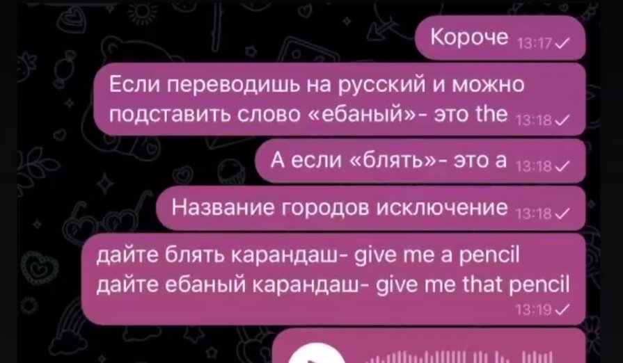 iamraisky's tweet photo. Лайфхак для тех кто учит английский

Пользуйтесь 😌 https://t.co/2MqMBUWyln
