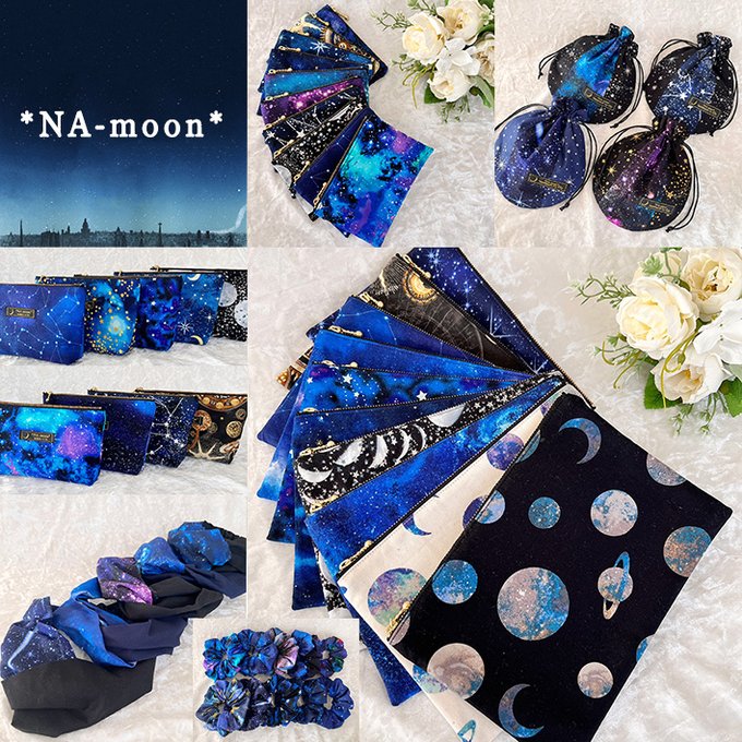 🚀3/29-4/4 #宇宙兄弟うめだ阪急 #天体観測展 -Luna Park-*NA-moon*  宇宙柄の生地を使用し