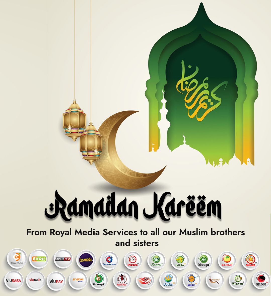 Ramadan Mubarak from all of us at Royal Media Services. May Allah grant you peace and abundance through out this season and beyond.