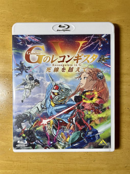 Gレコ5部のブルーレイ届きました！ #gレコ 