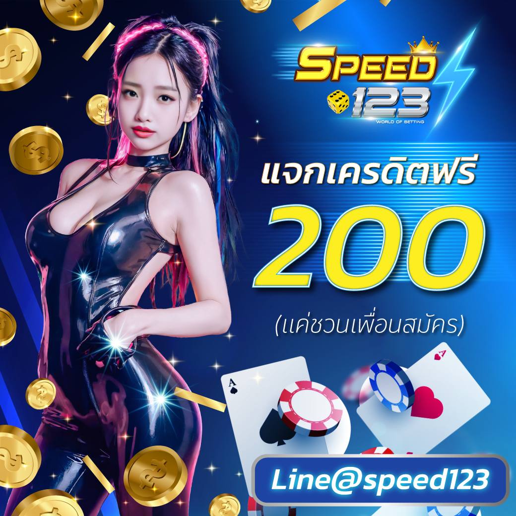 speedd998's tweet photo. เพียงชวนเพื่อนรับฟรี 2oo 
📲 สมัคsฟรี คลิ๊ก 👉 https://t.co/QMywn8viSe
♾ เว็บใหญ่ มั่นคง เว็บนี้เว็บเดียวเท่านั้น
♠ แอดมินดูแลตลอด 24 ชม.
♠ มั่นคงไม่มีโกง ต้อง @Speed123
♠ ฝาก-ถอน ไม่มีขั้นต่ำ ไม่จำกัดครั้ง✔ #เครดิตฟรีล่าสุด #เครดิตฟรี  #สล็อตเครดิตฟรี https://t.co/0PT94zIByc