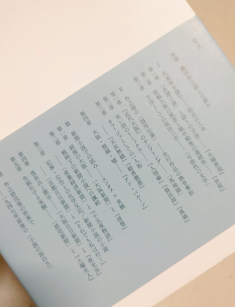 西 ≫∽∽(〇 ` ω ´ ) on Twitter 