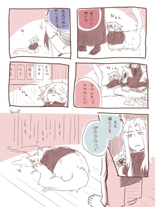 しょんもりのりむねこ(しょんもりどころじゃない) 