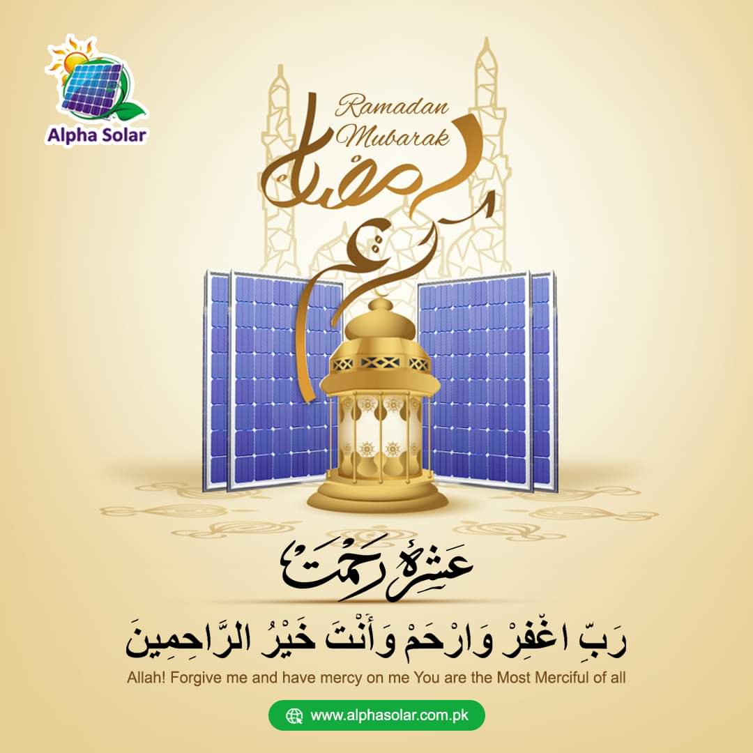 "O you who believe! Fasting is prescribed to you as it was prescribed to those before you. So that you may learn self-restraint." [2:183]

Alpha Solar Wishes all Muslims a blessed holy month of Ramadan.✨🤲