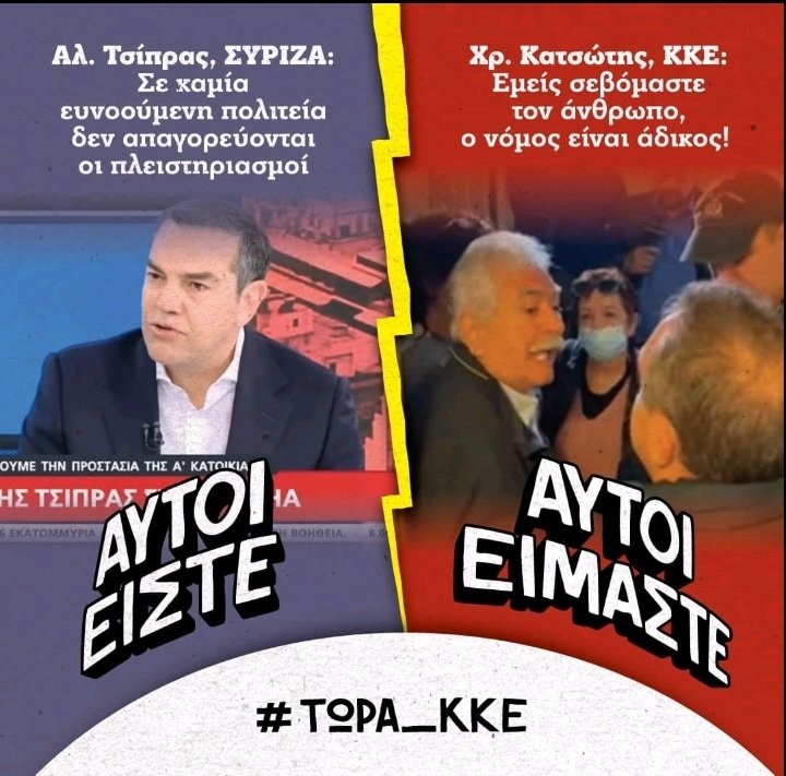 Πλούσιος φοροφυγάς θρήσκος παιδεραστής βασιλικός! (@babis_floy) on Twitter photo 