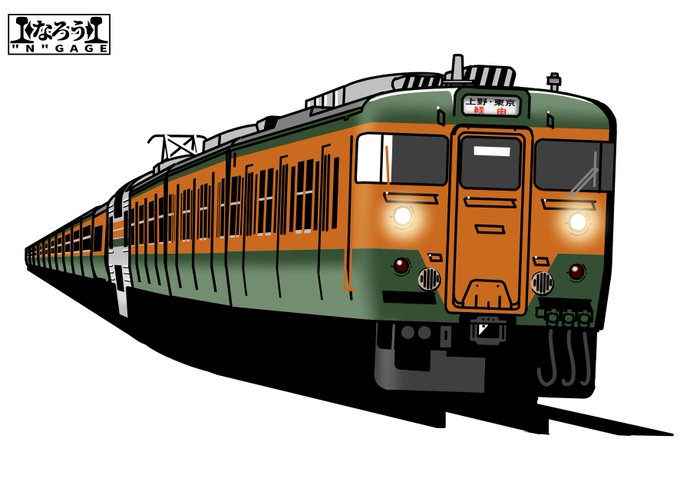 #皆さんの113系の写真見せて下さい 