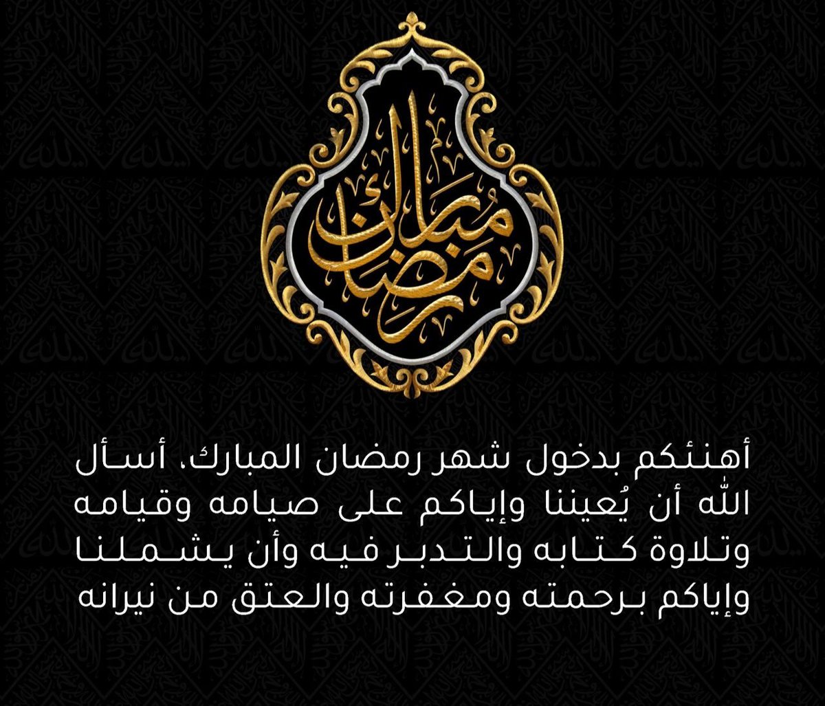 b3rb0shi's tweet photo. مرحباً #رمضان 💚🌙
اللهُم أعنّا على صيامه وقيامه واجعلنا فيه وأحبابنا من عتقائك يارب العالمين 
✨ https://t.co/gqoj5mVkUR