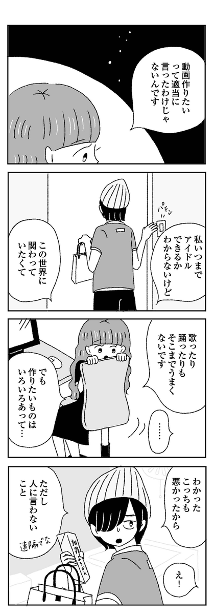3/8 
