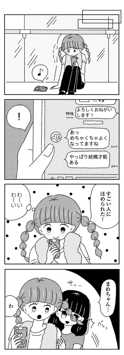 4/8 