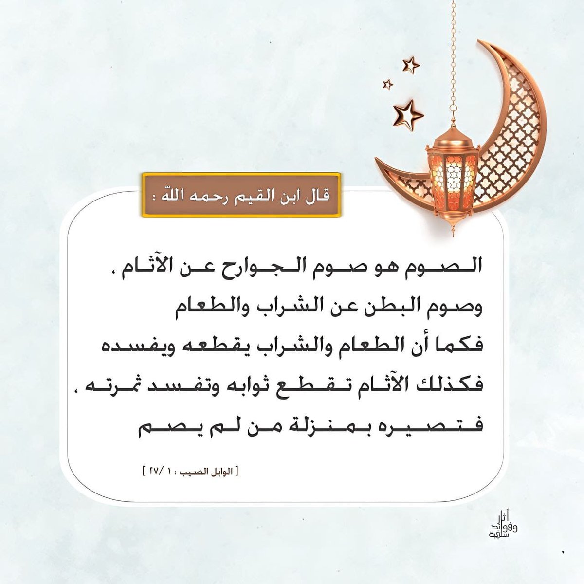 majed55955's tweet photo. مبارك عليكم الشهر https://t.co/TVZINeKn06