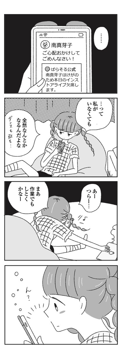 5/8 