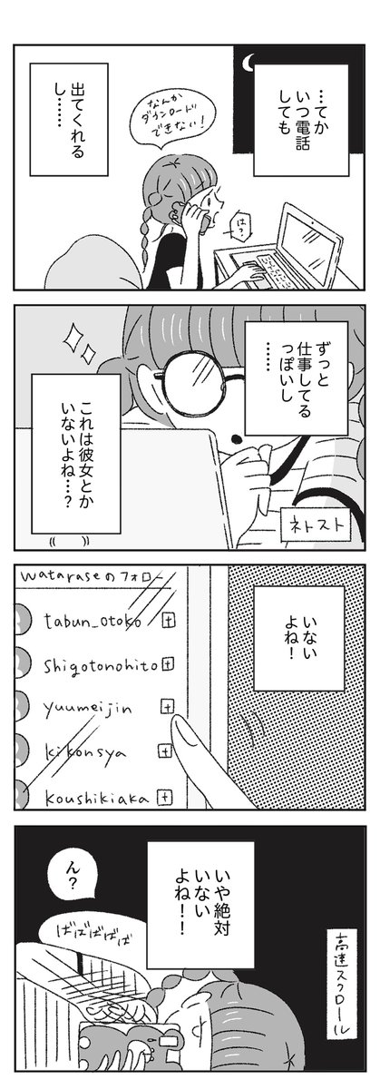5/8 