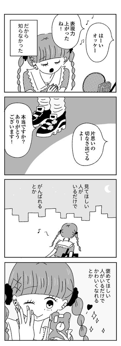 6/8 