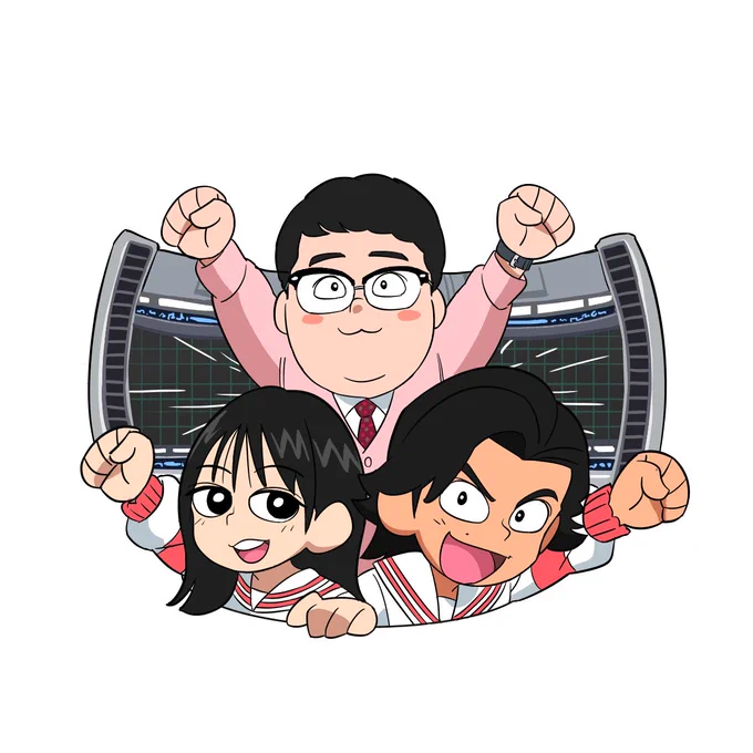 情報Ⅰ#正源司陽子 
