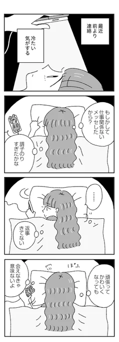 7/8 