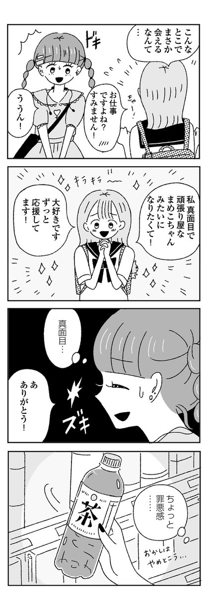 7/8 