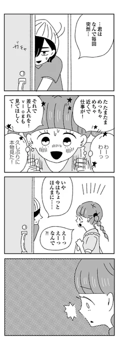 8/8 