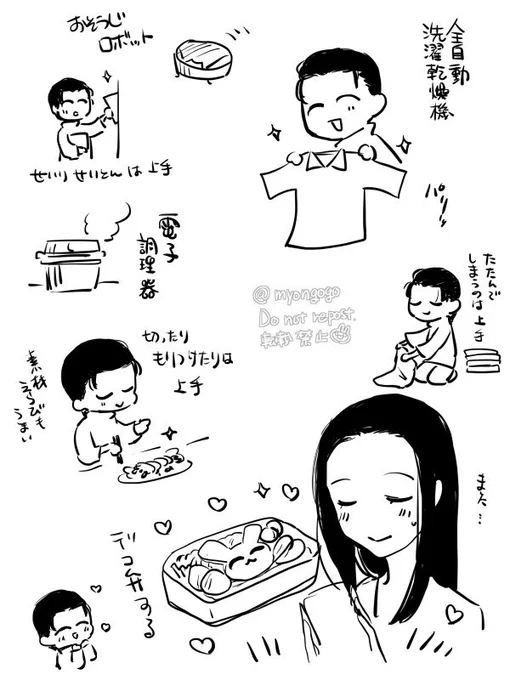 家事上 https://t.co/Akg27HjOEh 