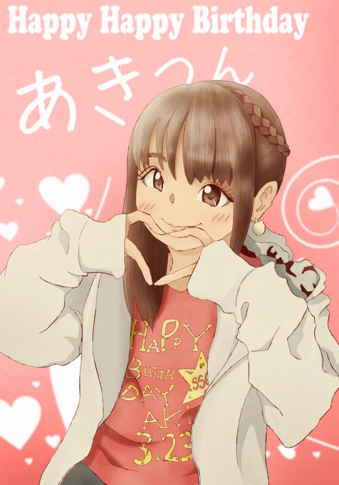 つんちゃんハピバの過去絵 
