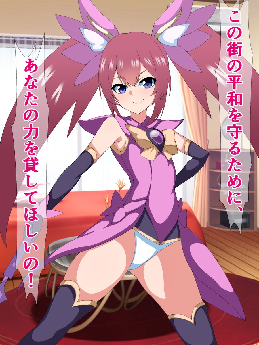 pixivFANBOXで、本編公開)え、私が魔法少女のみなさんの魔力供給エネルギータンクになるんですか!?を公開しました! https://t.co/OjfB3iXEp6 