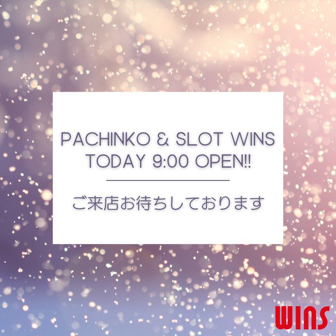 皆さんおはようございます🌞　  　　🔥本日🔥　【3⃣月2⃣8⃣日】.*･ﾟ💫9:00 OPEN💫.ﾟ･*.皆様のご来店を