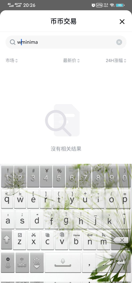 xmydct's tweet photo. @MEXC_Global 新上的币呢？被狗吃了？ https://t.co/TWBCvDl9Iv