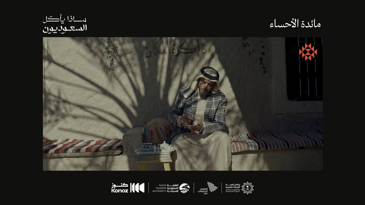 التواصل الحكومي tweet media