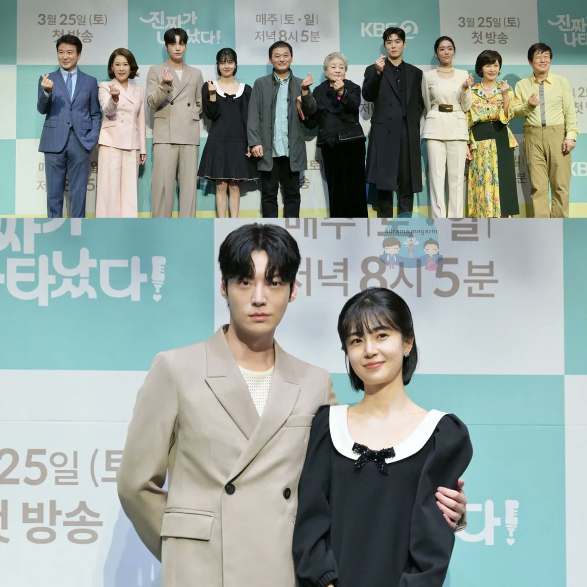 kdrama_magazin's tweet photo. KBS Hafta Sonu Draması #TheRealOneHasAppeared İçin Basın Toplantısı Düzenlendi.

#TheRealDealHasCome #BaekJinHee #AhnJaeHyun #ChaJooYoung #JungEuiJae #KangBuJa #HongYoSeob #ChaHwaYeon #KimHyeOk #KimChangWan #RyuJin #LeeKanHee

👉 #kdramamagazinbasıntoplantıları https://t.co/WGHxnTDOHs