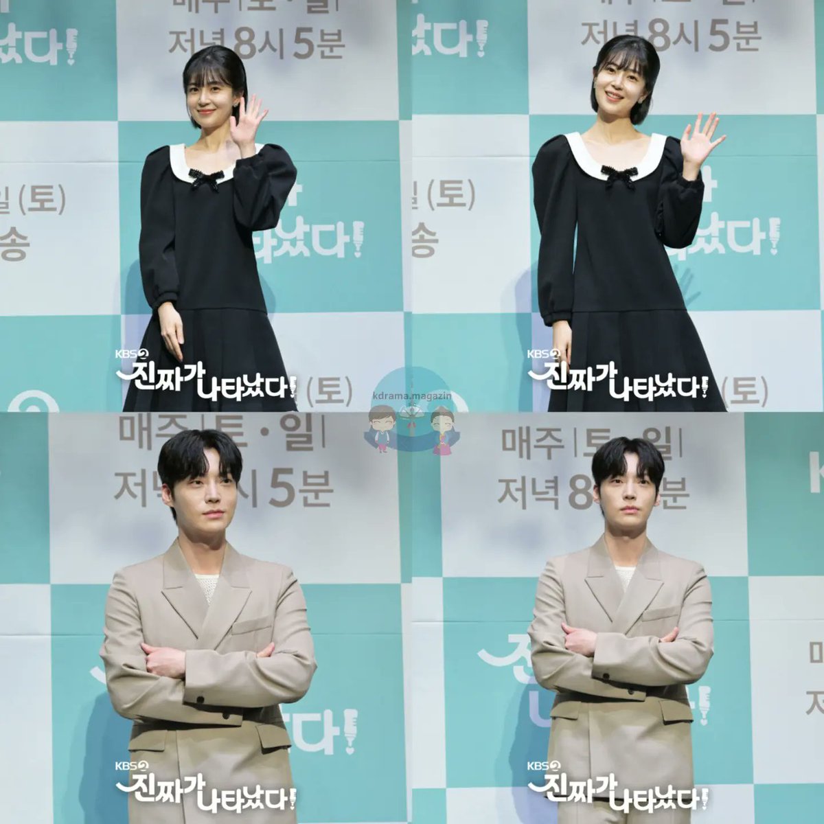 kdrama_magazin's tweet photo. KBS Hafta Sonu Draması #TheRealOneHasAppeared İçin Basın Toplantısı Düzenlendi.

#TheRealDealHasCome #BaekJinHee #AhnJaeHyun #ChaJooYoung #JungEuiJae #KangBuJa #HongYoSeob #ChaHwaYeon #KimHyeOk #KimChangWan #RyuJin #LeeKanHee

👉 #kdramamagazinbasıntoplantıları https://t.co/WGHxnTDOHs