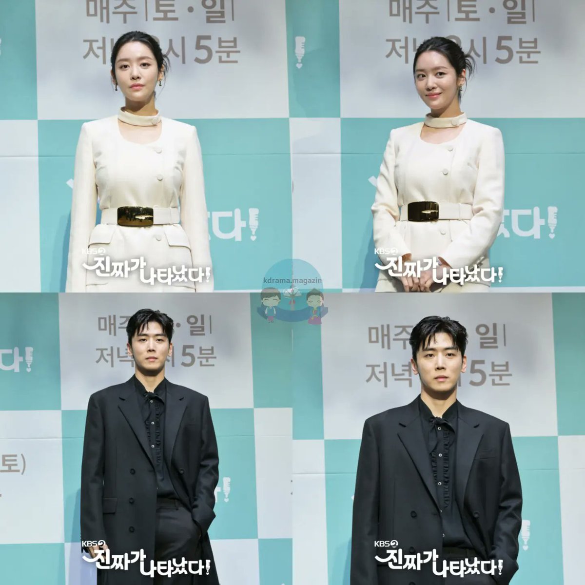 kdrama_magazin's tweet photo. KBS Hafta Sonu Draması #TheRealOneHasAppeared İçin Basın Toplantısı Düzenlendi.

#TheRealDealHasCome #BaekJinHee #AhnJaeHyun #ChaJooYoung #JungEuiJae #KangBuJa #HongYoSeob #ChaHwaYeon #KimHyeOk #KimChangWan #RyuJin #LeeKanHee

👉 #kdramamagazinbasıntoplantıları https://t.co/WGHxnTDOHs