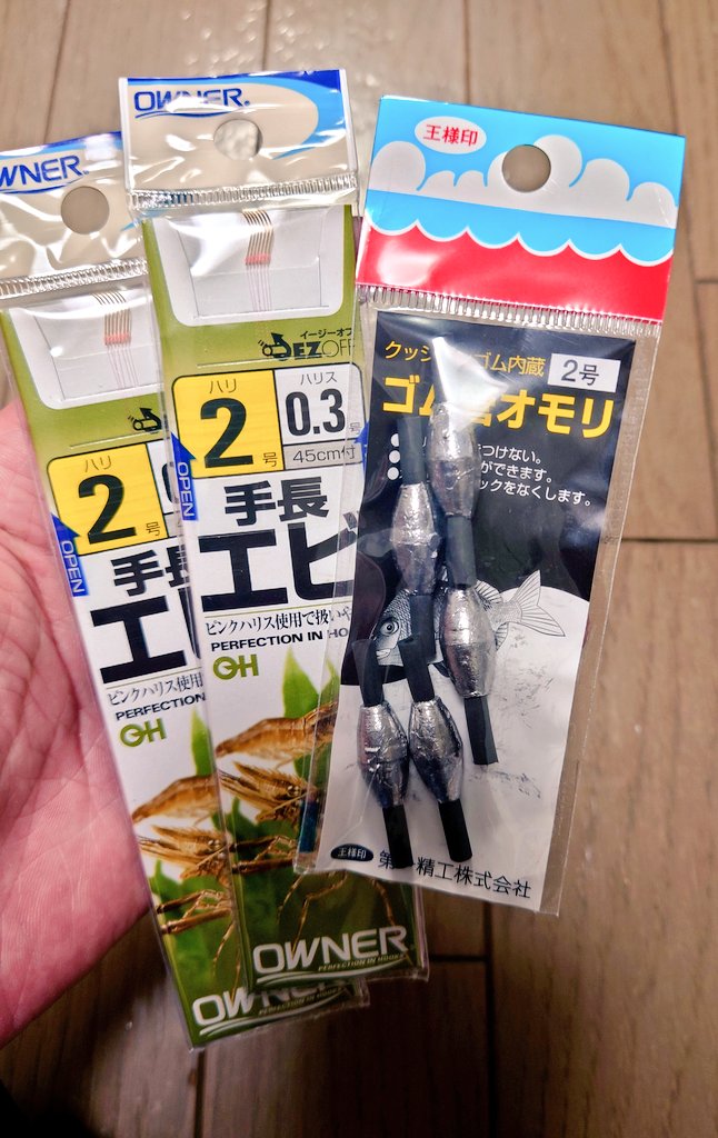 久住　結良 tweet media