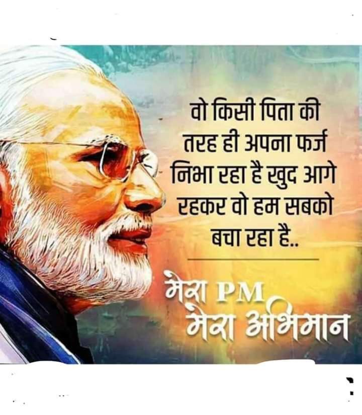 gkmanish2019's tweet image. कमल है तो कल है

#ModiOnceMore