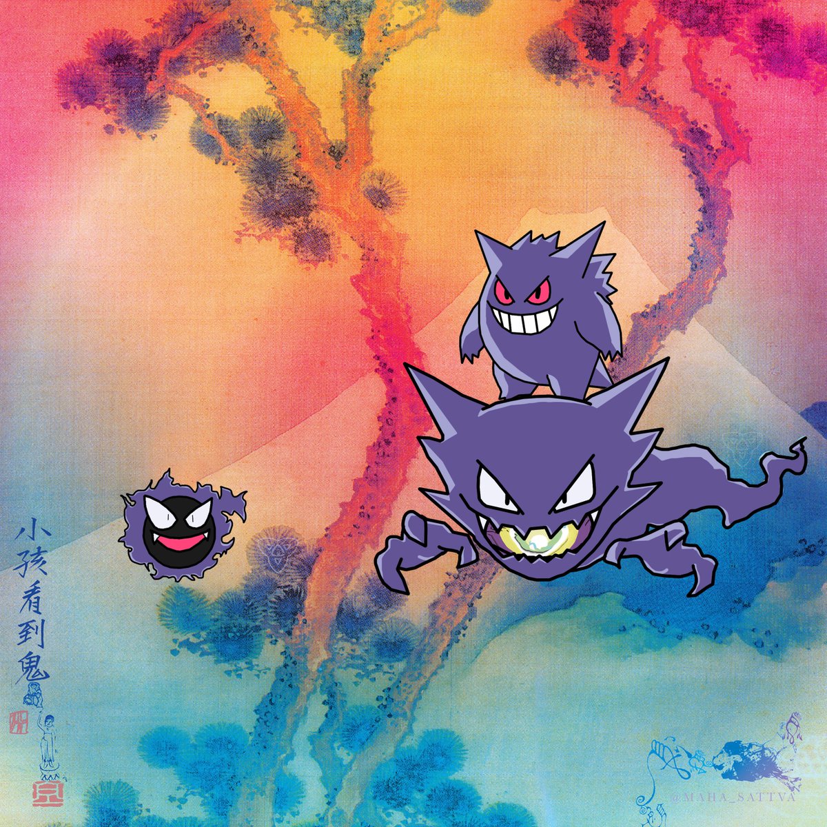 Maha_Sattva's tweet photo. The Pokemon Album Cover for Today is based on "Kids See Ghosts," by Kid Cudi and Kanye West. This one is called, "Kids See Pokemon." https://t.co/W4gc23hiHt