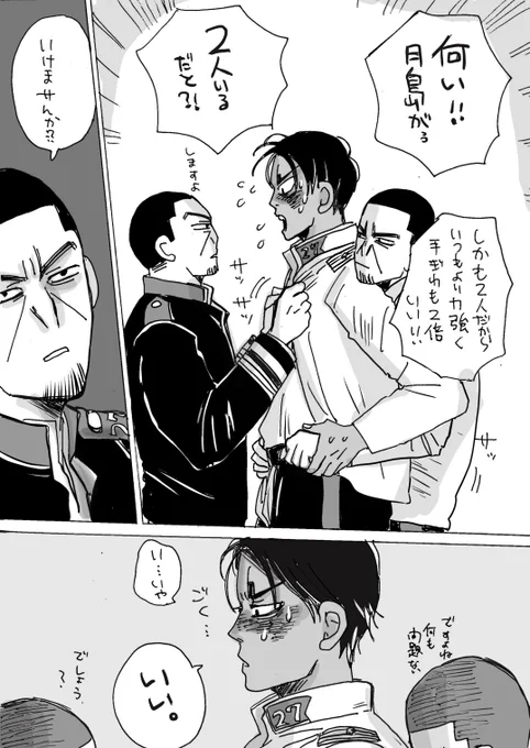 ツキシマん二人✖️鯉ちゃん
欲しいー、
もちろんエッチなヤツだ。 