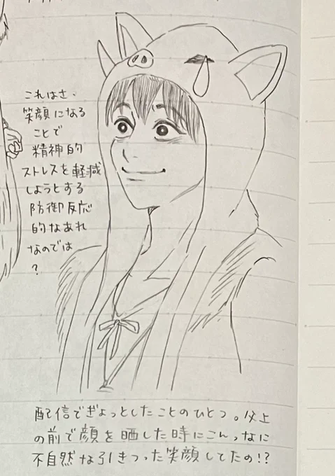 配信ってどアップ見放題でヤバいんですね、どうしてこれまで「配信なんて」と思っていたんだろう…

哲朗彦の表情が常に張り詰めてギリギリで、この子の顔を毎日見ていたはずなのにあの結果を避けられなかった父上の罪がますます重くなりました 