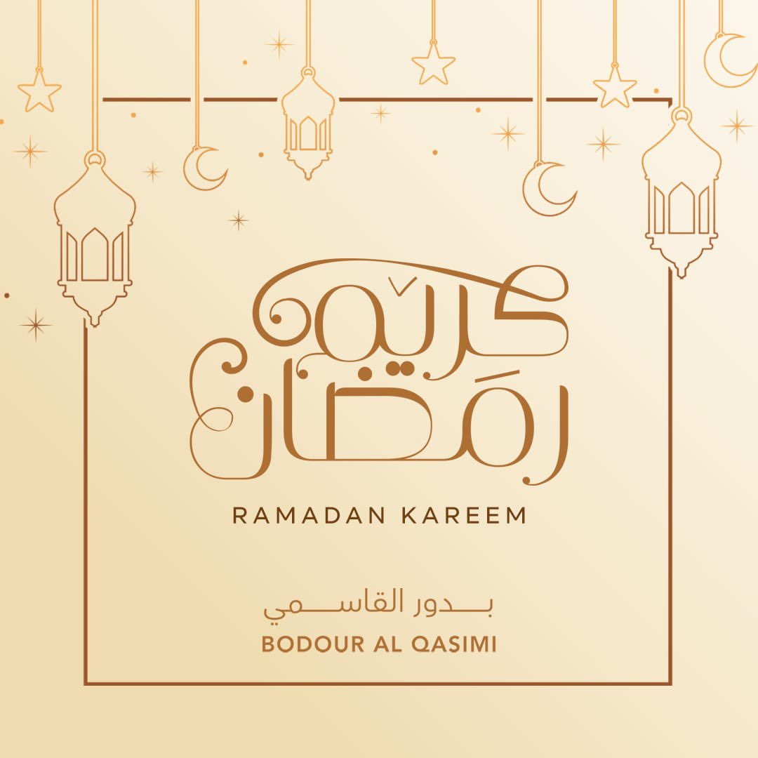 Bodour Al Qasimi tweet media
