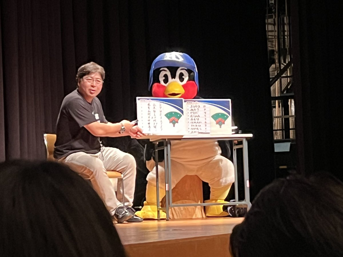 plan_sms's tweet photo. 今日は真中さんとつば九郎のイベントに参加しました⚾️ 
開幕スタメンの予想も✨

#ラッキー真中さん
#つば九郎 https://t.co/ZBEy9x5RQ1