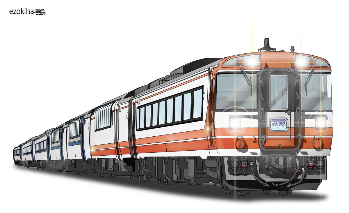 4月9日、10日に運転されるキハ183系オホーツク号。 グリーン車3両に