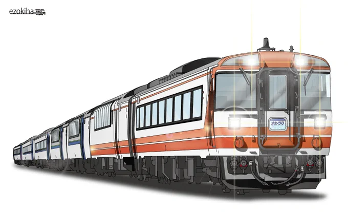 4月9日、10日に運転されるキハ183系オホーツク号。グリーン車3両に加え、指定席車も増結されて堂々の7両編成に!キハ183のラストランを飾るにふさわしい豪華な編成ですね。いよいよ北海道でキハ183系の走る姿を見られるのも最後となります…。  