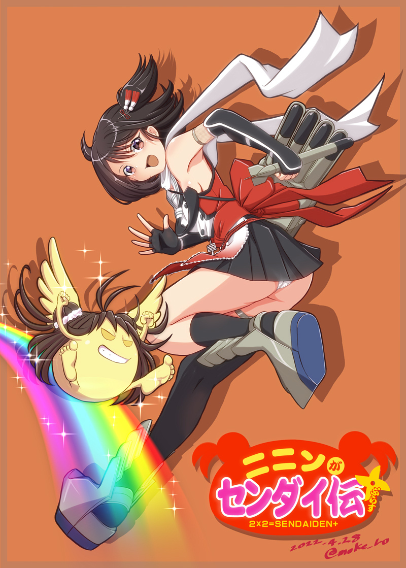 #自分といえばな画像をあげる見た人もあげる