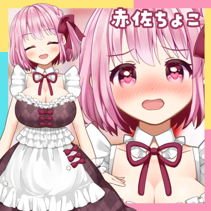 汎用Live2Dモデル販売「赤佐シスターズ」開始しました。おっぱいいっぱい揺れるよ!オリジナルモデルができるまでのつなぎの使用もOKアダルトな活動ももちろんOK!エロ漫画家をママにするチャンス!!販売所 #魂募集 #Vtuber魂募集 #Live2Dモデル 