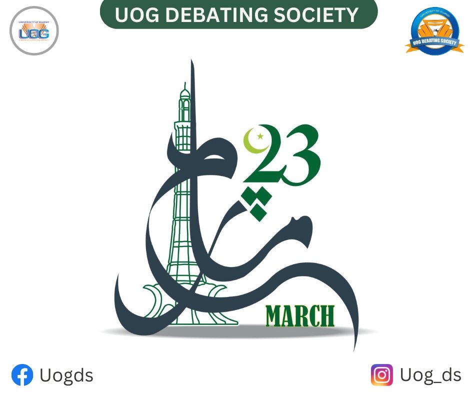 ds_uog's tweet photo. جامعہ گجرات کی مجلسِ بحث و مباحثہ کی طرف سے آپ سب کو یومِ قراردادِ پاکستان مبارک ہو!🇵🇰💚 https://t.co/5bx5lTZ7M5