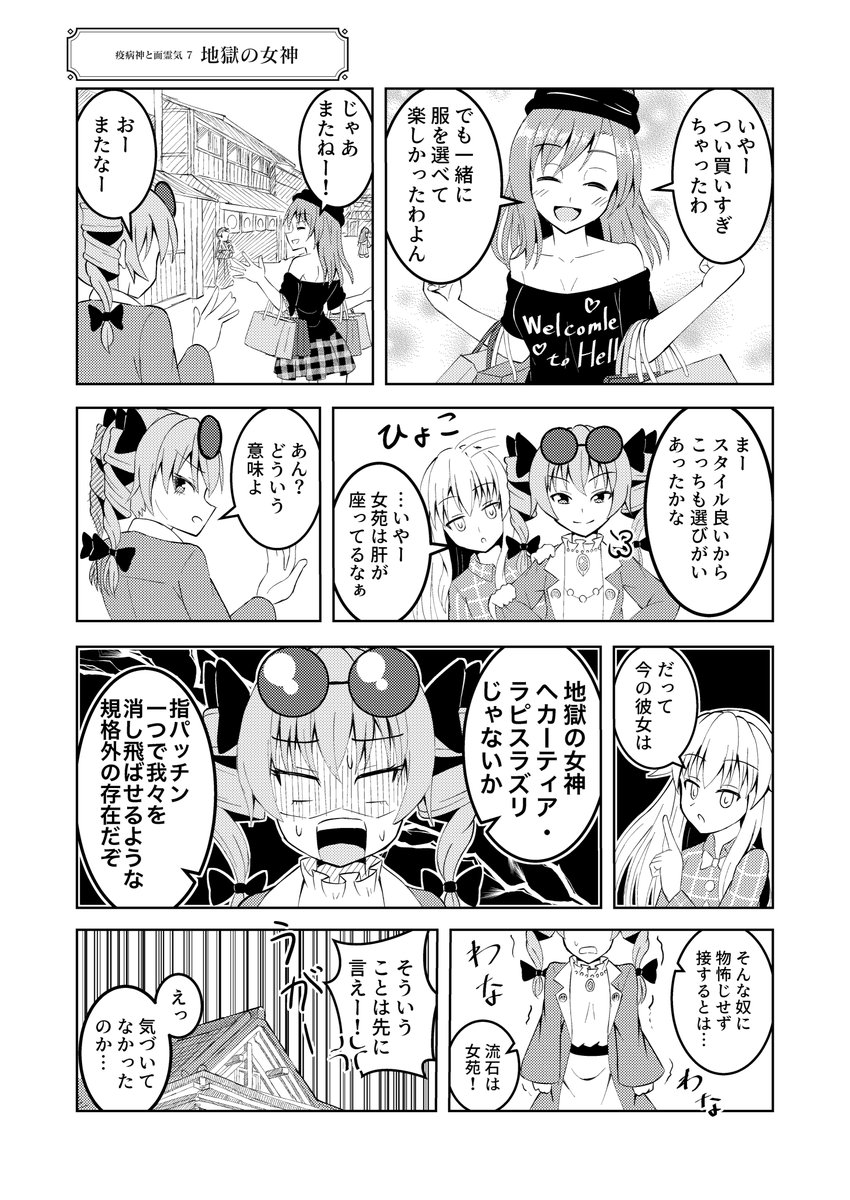 (2/3) 